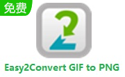 Easy2Convert GIF to PNG段首LOGO