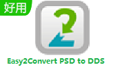 Easy2Convert PSD to DDS段首LOGO