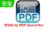 DWG to PDF Converter段首LOGO