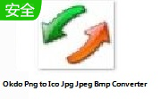 Okdo Png to Ico Jpg Jpeg Bmp Converter段首LOGO