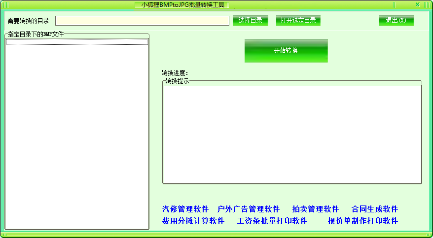 QQ截图20200604092724.png