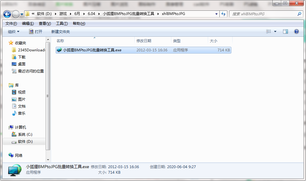 QQ截图20200604092716.png