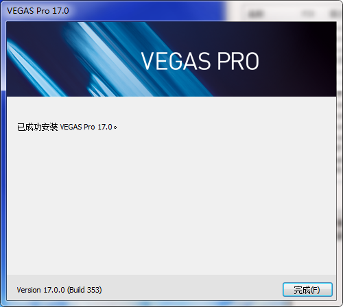 Sony Vegas截图