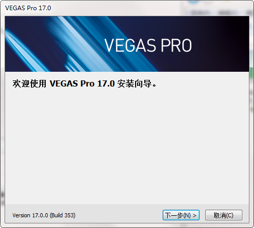 Sony Vegas截图