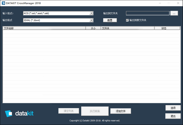 instal the last version for android DATAKIT CrossManager 2023.3