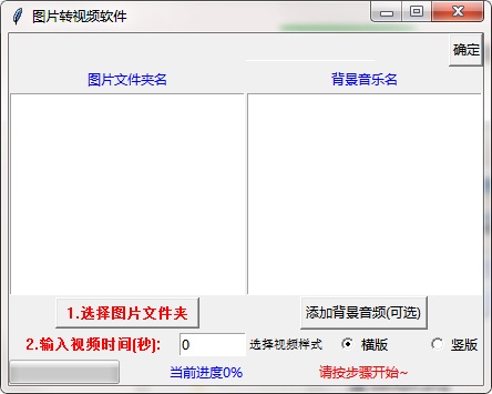 QQ截图20200909101238.png