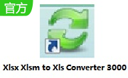 Xlsx Xlsm to Xls Converter 3000段首LOGO