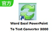 Word Excel PowerPoint To Text Converter 3000段首LOGO