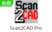 Scan2CAD Pro段首LOGO