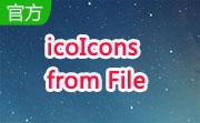 ico图标提取|icoIcons from File段首LOGO
