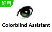 Colorblind Assistant段首LOGO