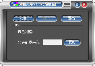 QQ截图20200610115445.png