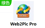 Web2Pic Pro段首LOGO