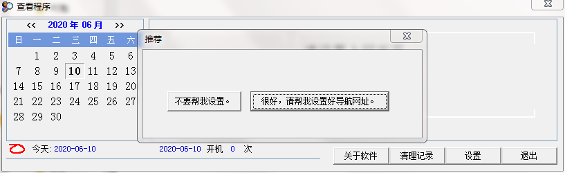 QQ截图20200610092305.png