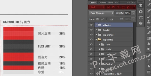 Photoshop中文版免费下载_Adobe PhotoShop CS6 13.0 官方中文破解版 