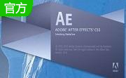 Adobe After Effects cs6(Ae cs6)段首LOGO