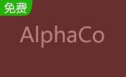 AlphaControls段首LOGO