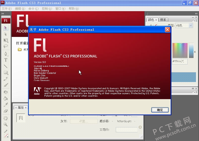free download adobe flash cs3 professional