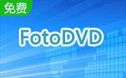 FotoDVD段首LOGO