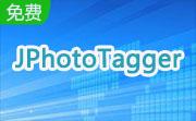 JPhotoTagger段首LOGO