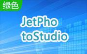 JetPhotoStudio段首LOGO