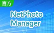 NetPhoto Manager段首LOGO