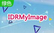 IDRMyImage(32bit)段首LOGO