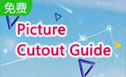 Picture Cutout Guide段首LOGO