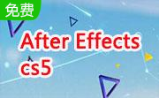 After Effects cs5段首LOGO