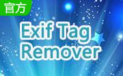 Exif Tag Remover(删除图片exif信息)段首LOGO