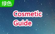 Cosmetic Guide(人像照片美化软件)段首LOGO