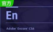Adobe Encore CS6段首LOGO