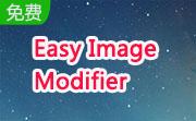 Easy Image Modifier(批量修改图片大小)段首LOGO