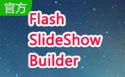 照片加Flash效果(Flash SlideShow Builder)段首LOGO