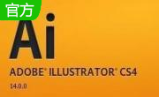 Adobe Illustrator CS4段首LOGO