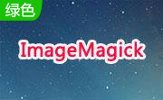 ImageMagick(图片处理软件)段首LOGO