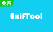 ExifTool(批量照片重命名软件)段首LOGO