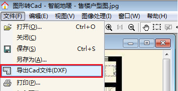 图形转cad截图