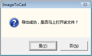 图形转cad截图