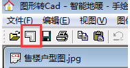 图形转cad截图