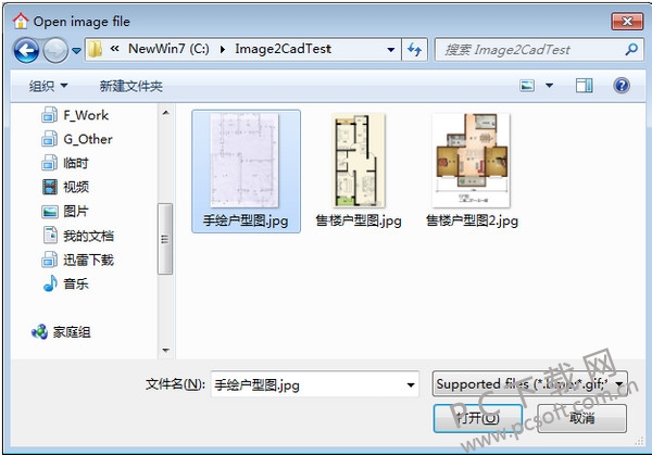 图形转cad截图