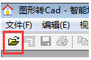 图形转cad截图