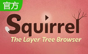 AE层次结构编辑器Squirrel段首LOGO