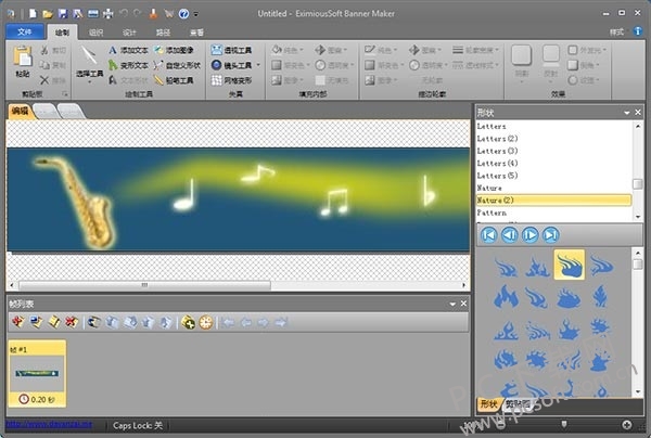 EximiousSoft Banner Maker(横幅制作软件)截图
