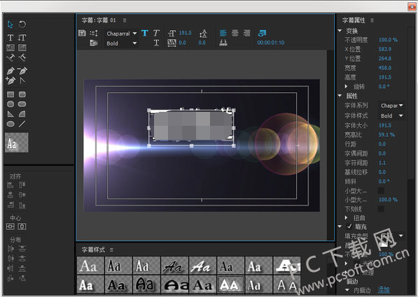 Adobe Premiere Pro CS6破解版