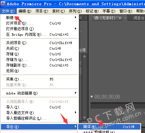 Adobe Premiere Pro CS6破解版