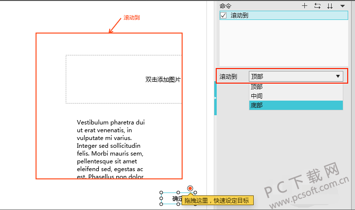 Mockplus专业破解版