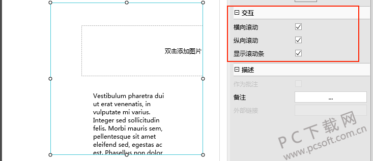 Mockplus专业破解版