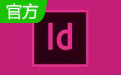 Adobe InDesign CC2018段首LOGO