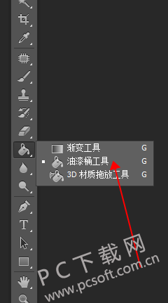 如何使用photoshopCS6来填充颜色？